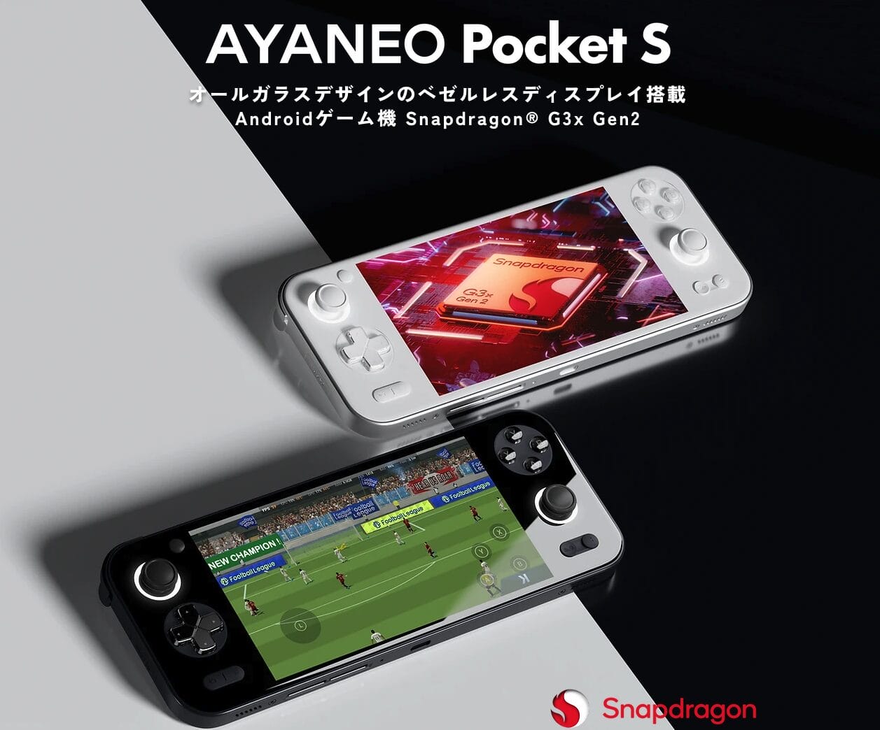 AYANEO Pocket S Unmarked Edition