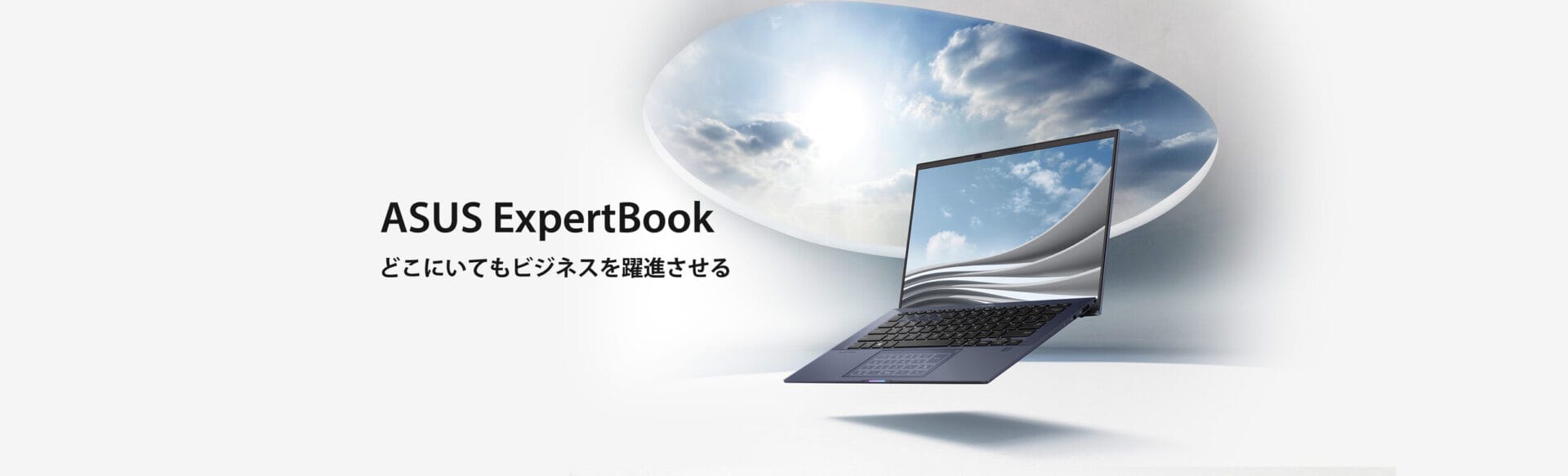 ExpertBook