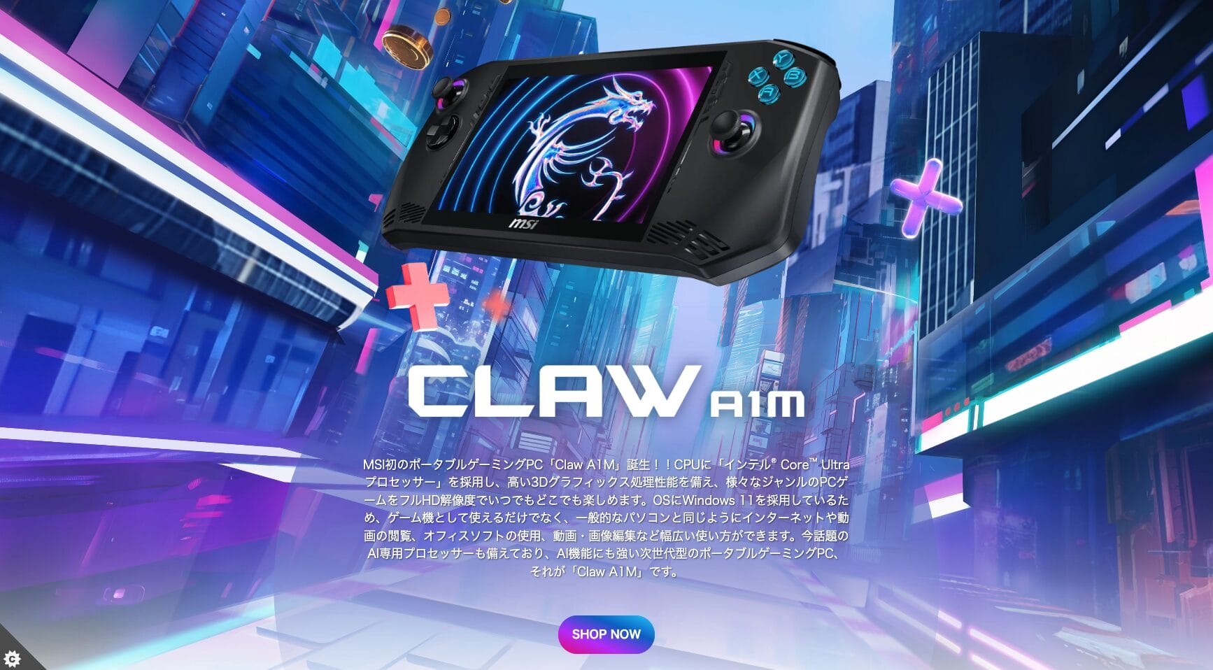 MSI Claw A1M