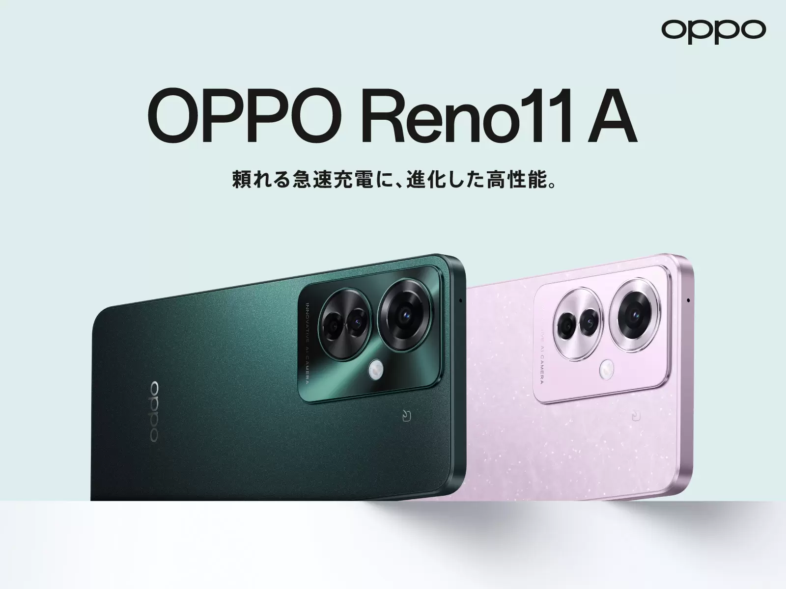 OPPO Reno11 A