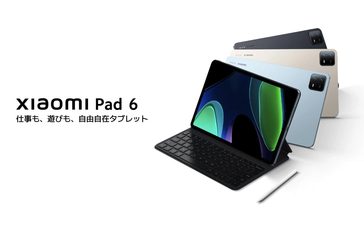 Xiaomi Pad 6