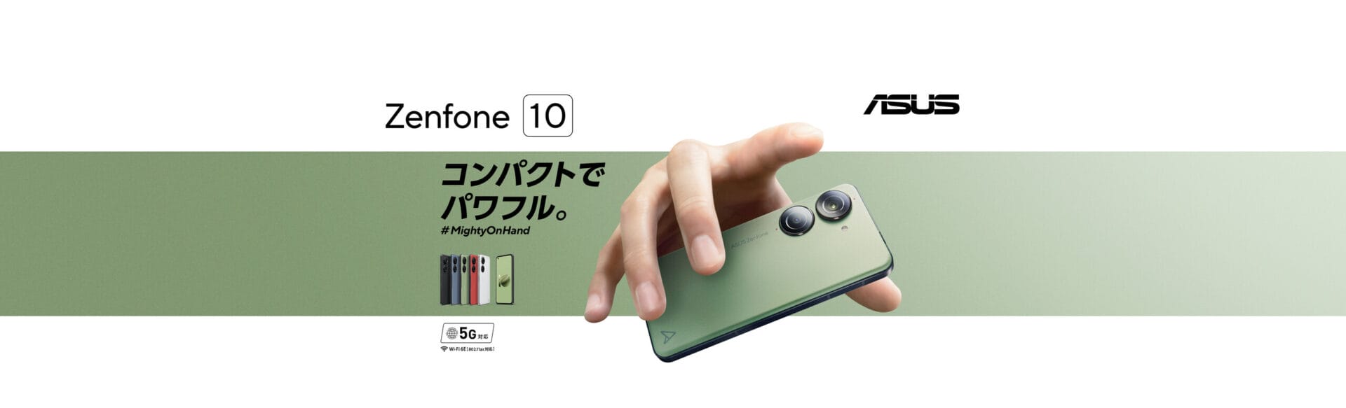 Zenfone