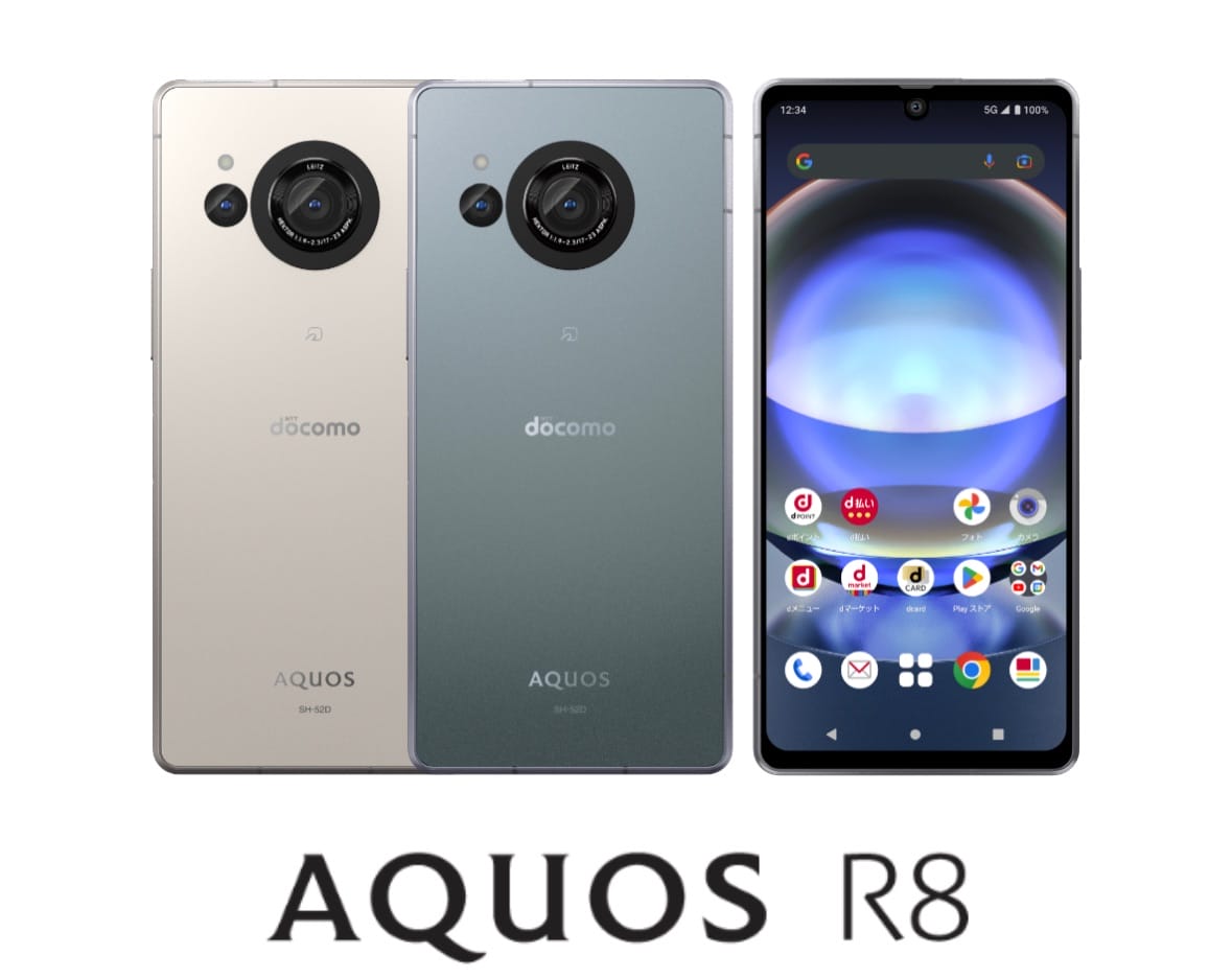 AQUOS Q8