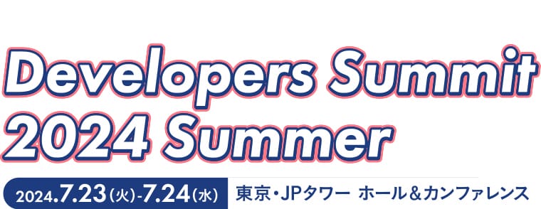 Developers Summit 2024 Summer