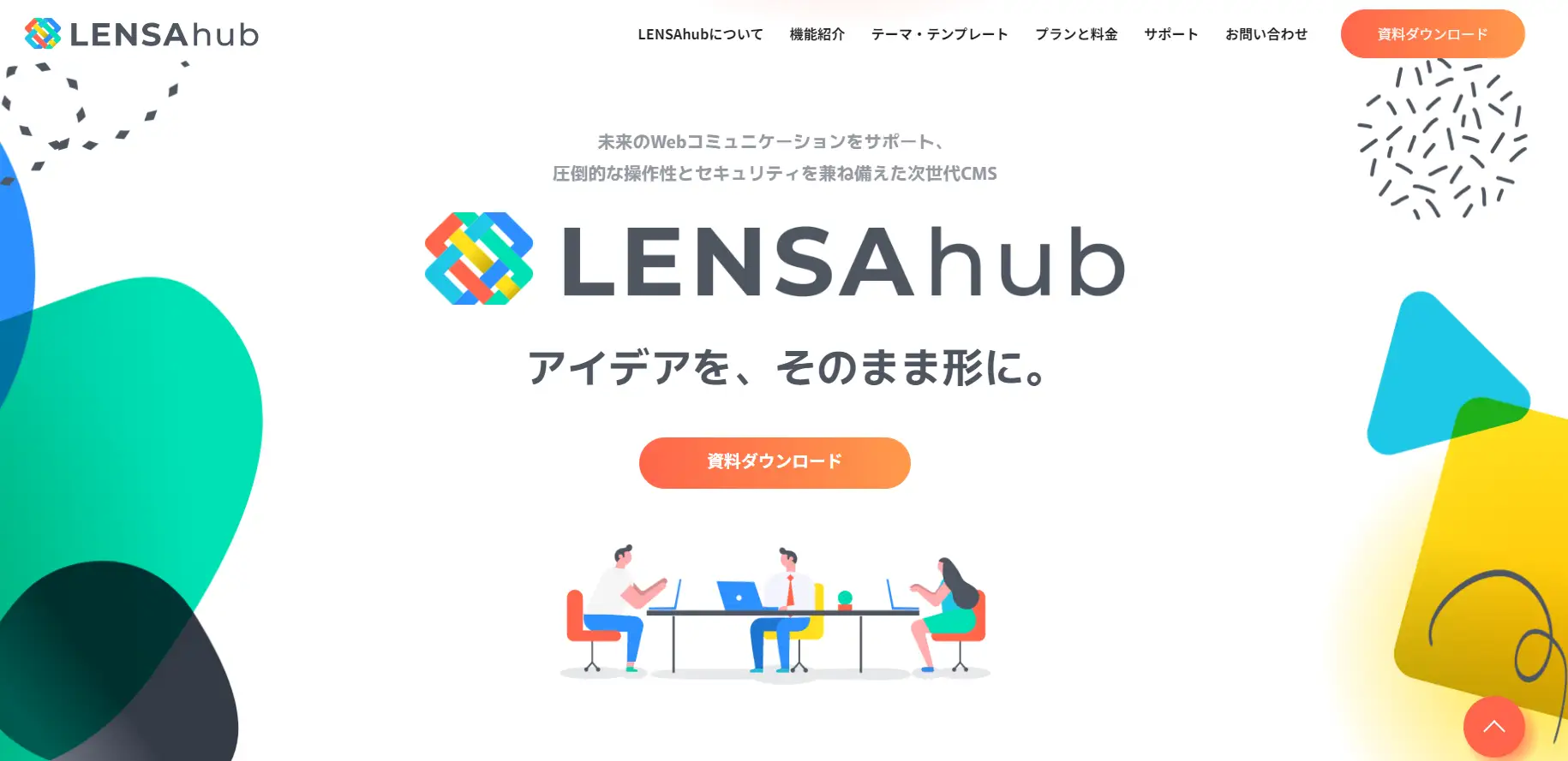 LENSAhub