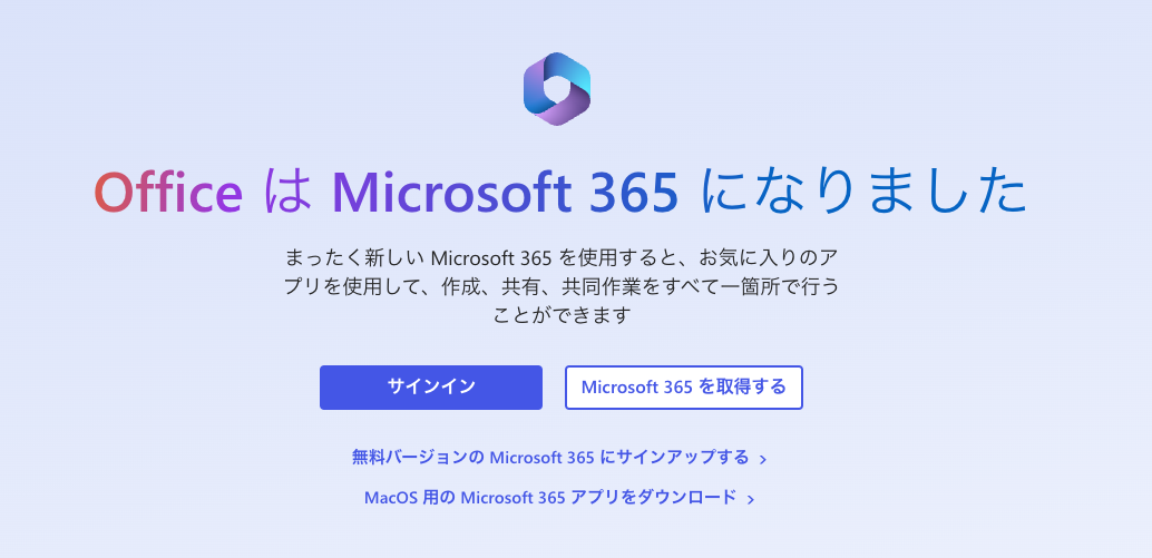 Microsoft 365