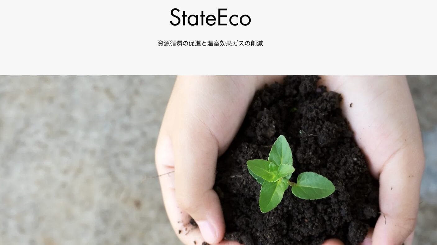 StateEco