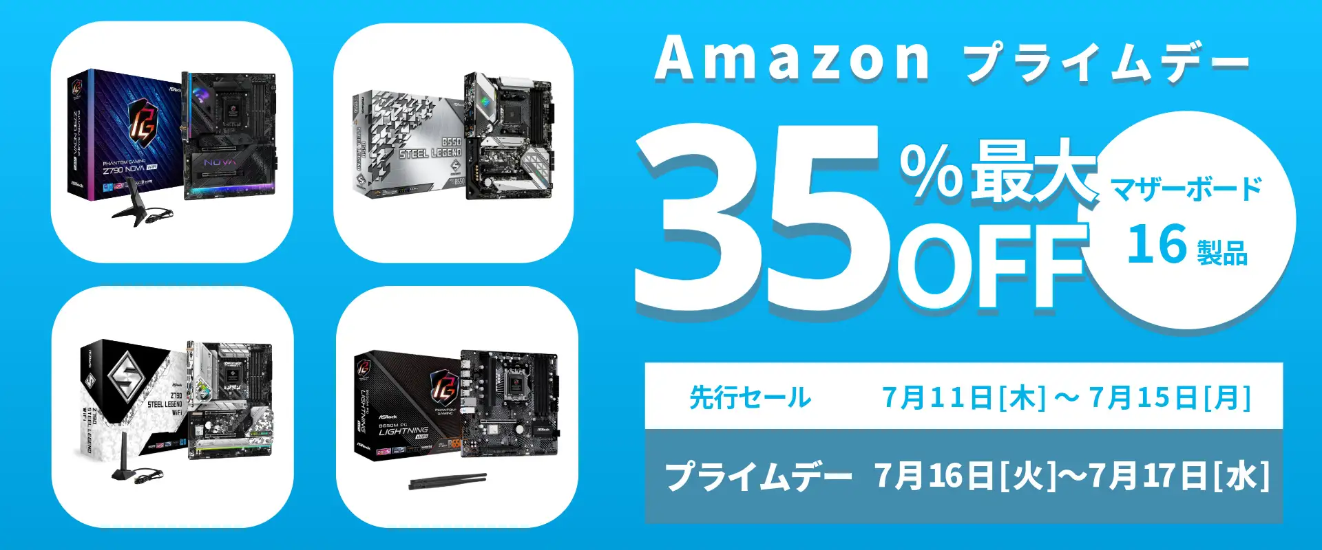 amazon ASRock