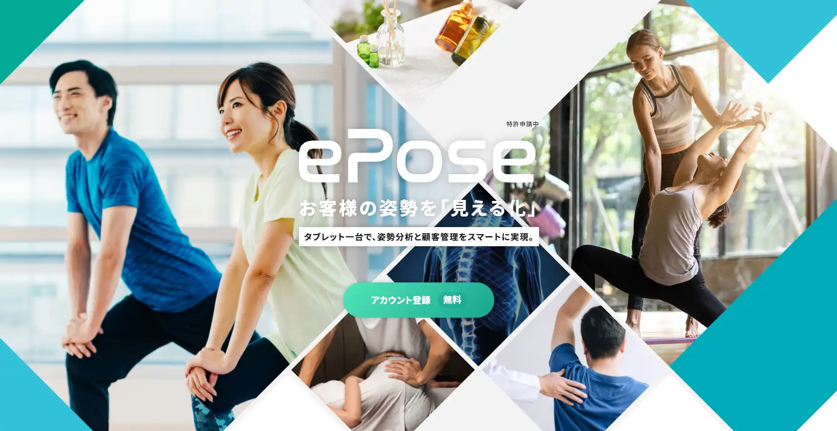 ePose