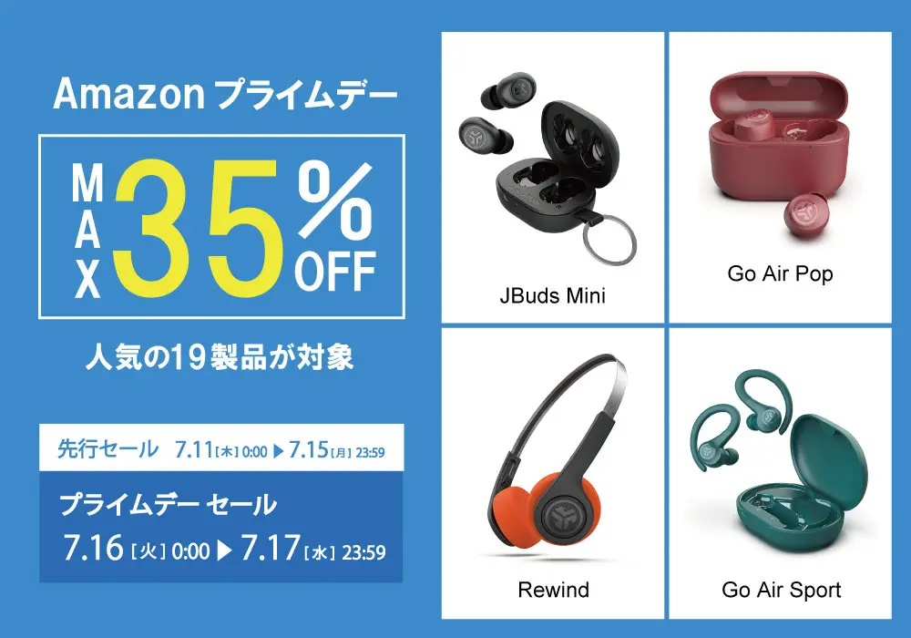 Jlab Japan prime sale