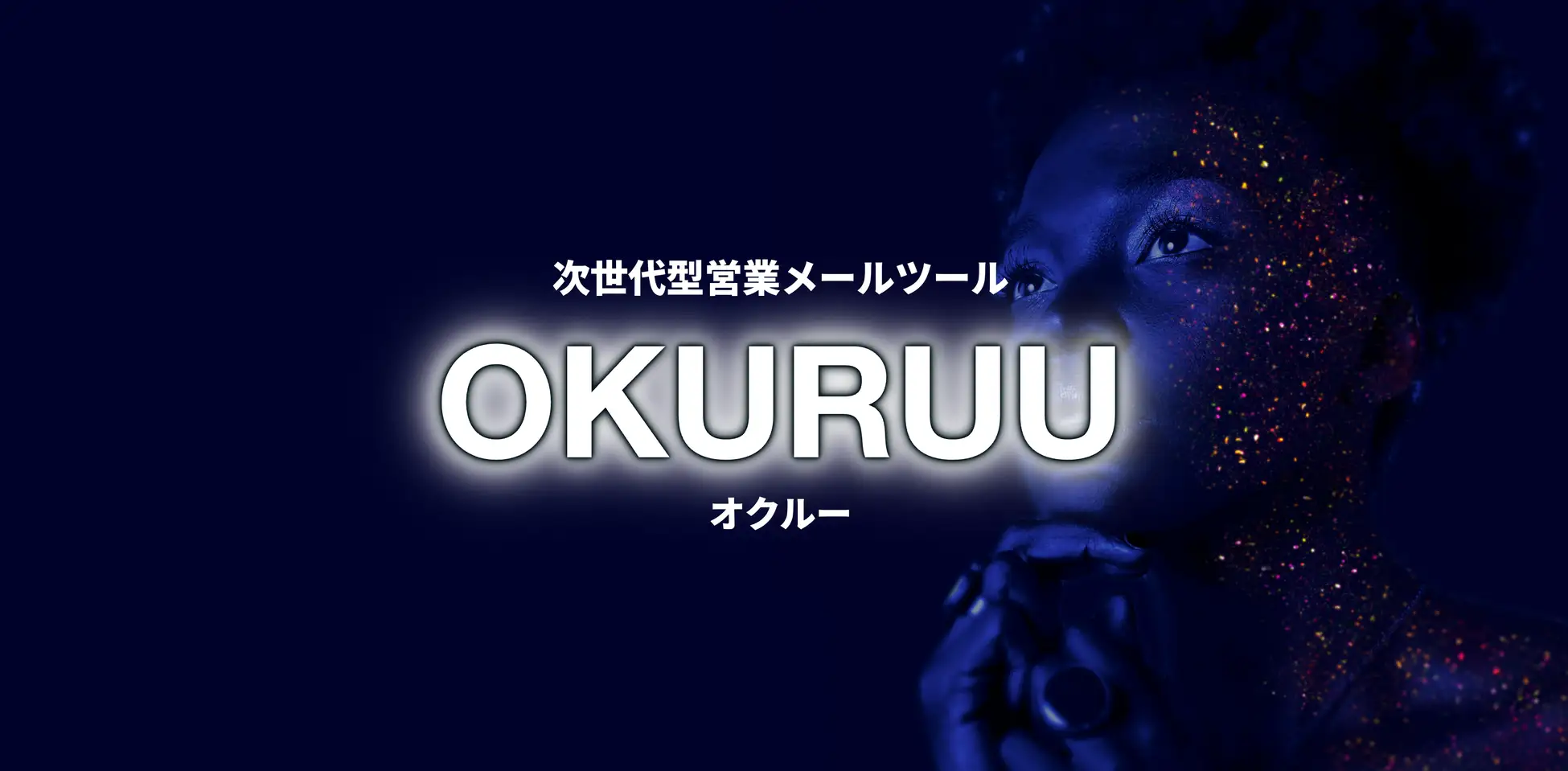 OKURUU